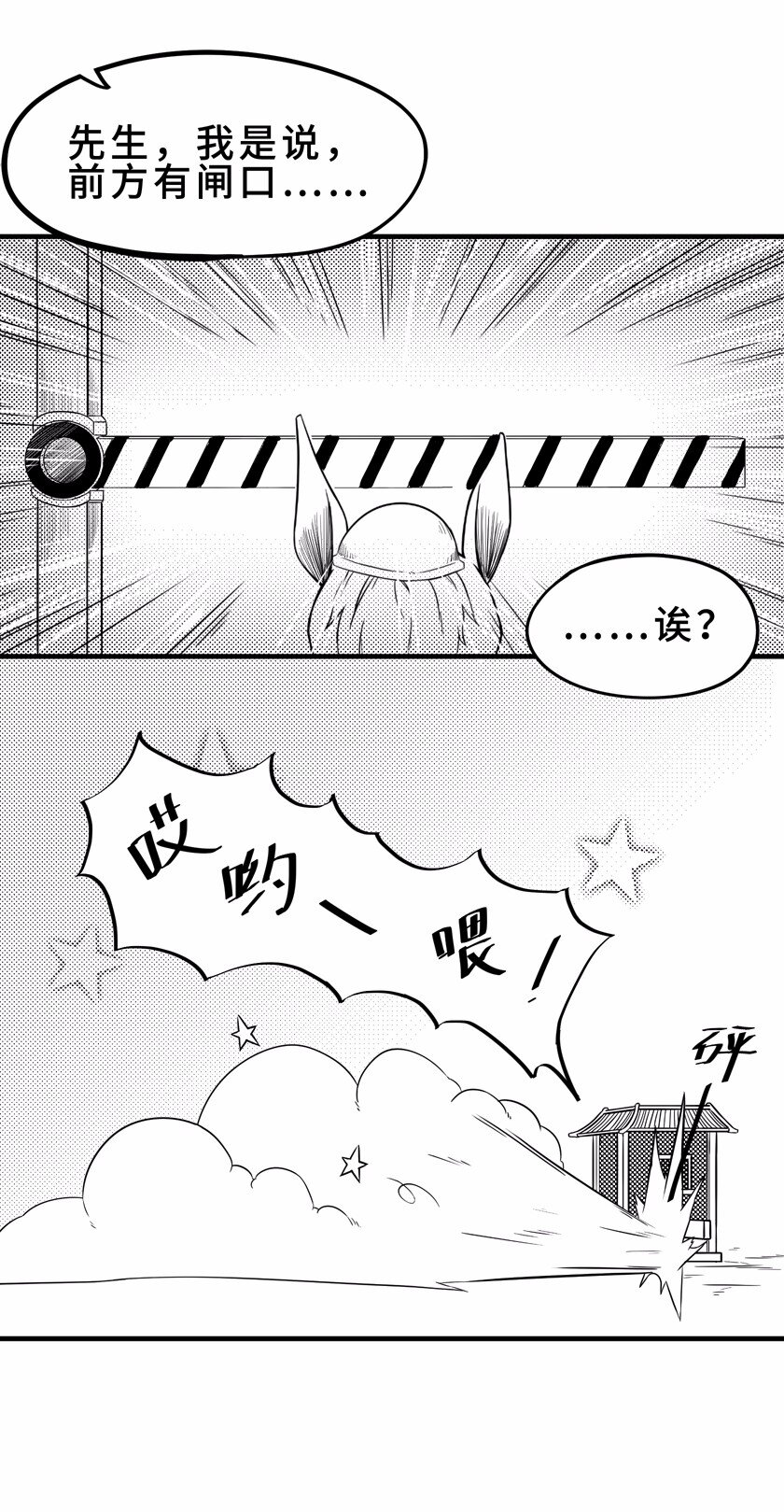 番外4 清明-第62话