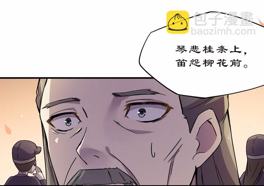 006 头条（三）-第8话