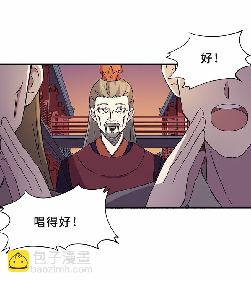 006 头条（三）-第8话