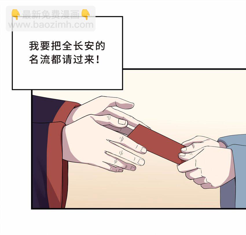 006 头条（三）-第8话