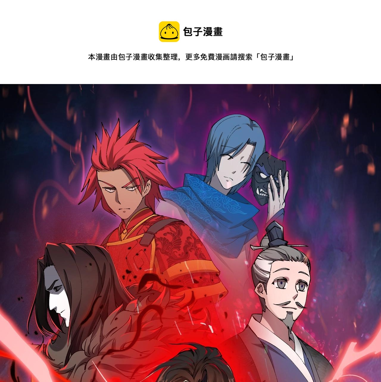 第2话 弃文从军(1/3)-第2话