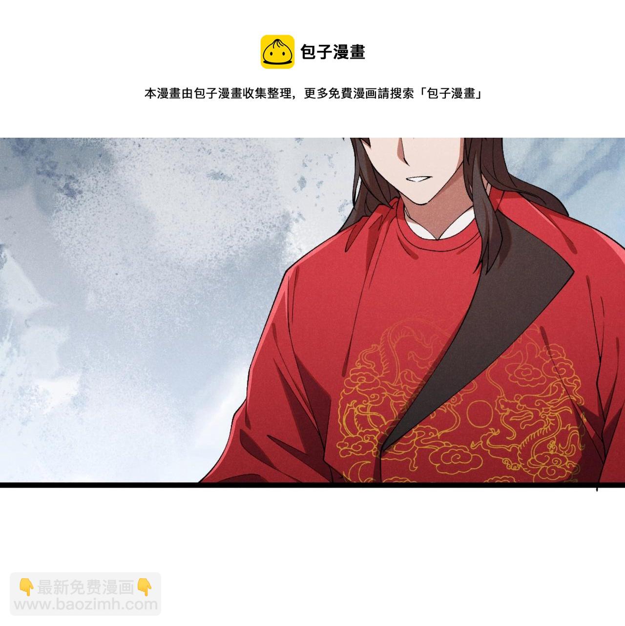 第2话 弃文从军(1/3)-第2话