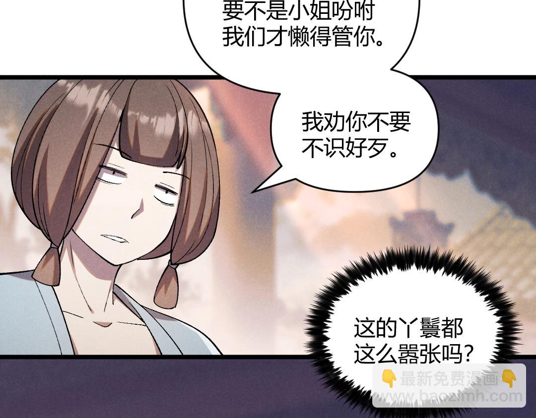 第2话 弃文从军(1/3)-第2话