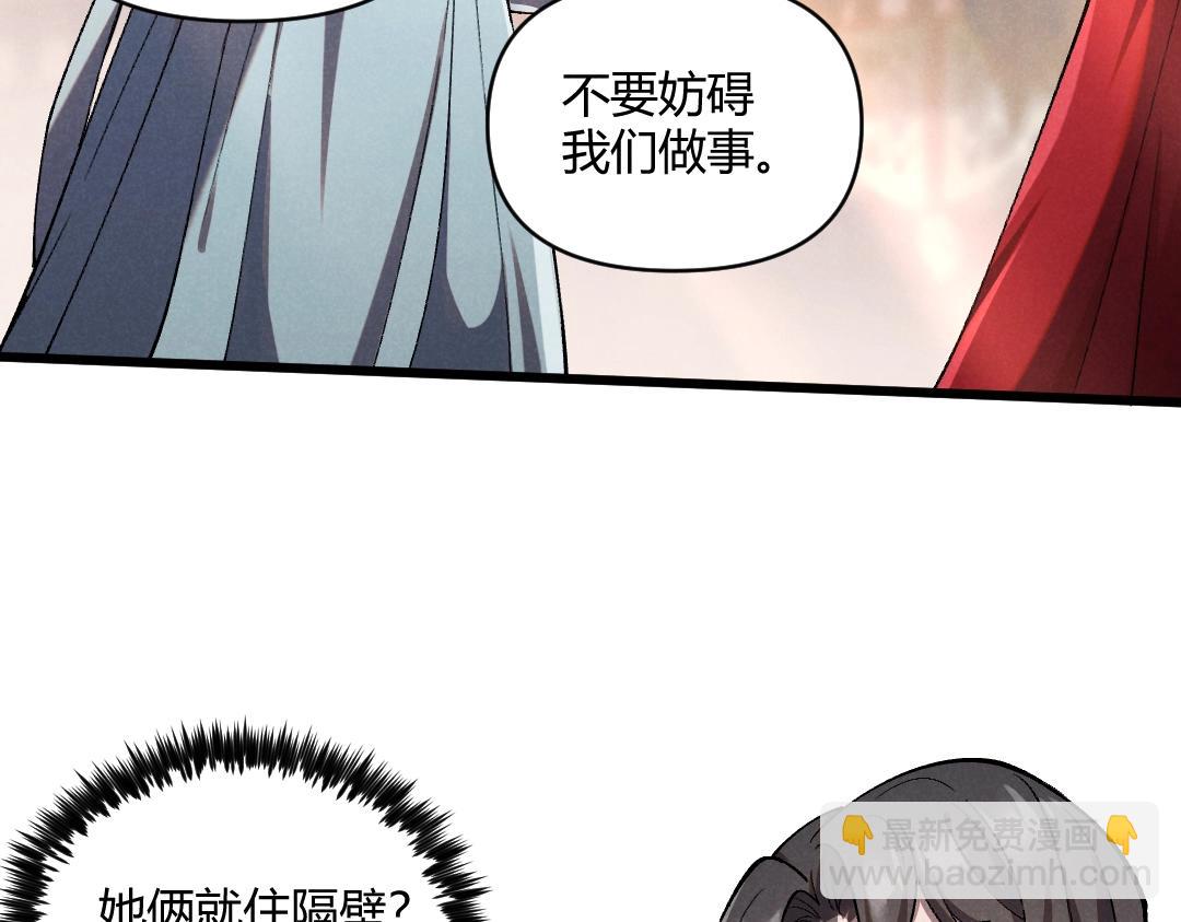 第2话 弃文从军(1/3)-第2话