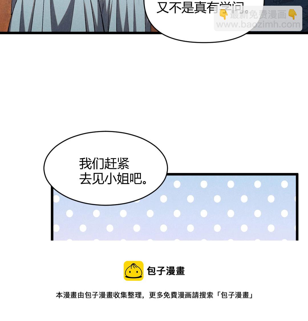 第2话 弃文从军(1/3)-第2话