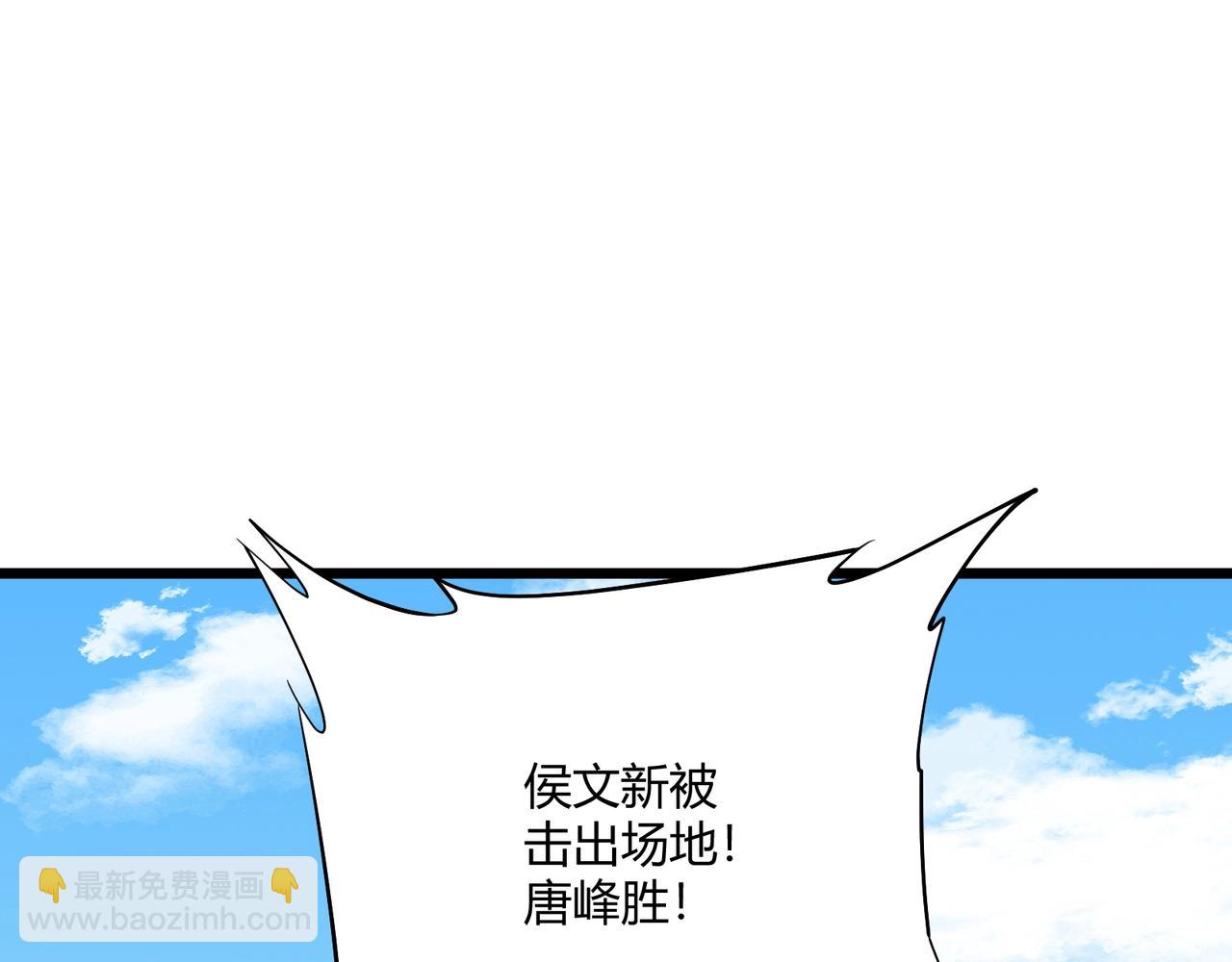 第12话 一棒打翻(1/3)-第12话