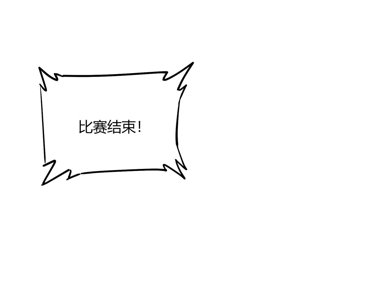 第14话 不好的预感(1/3)-第14话