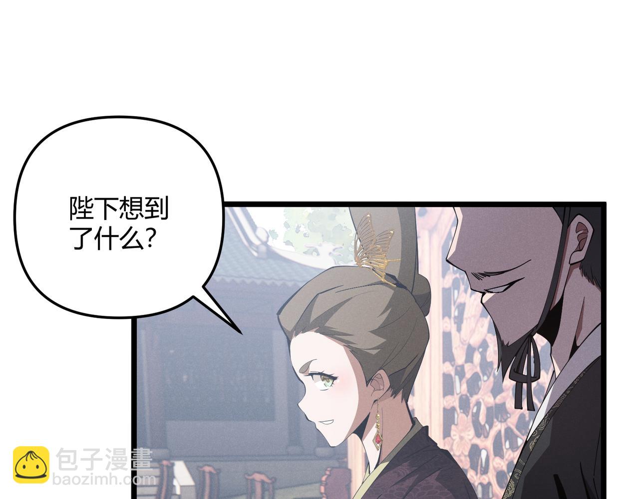 第14话 不好的预感(1/3)-第14话