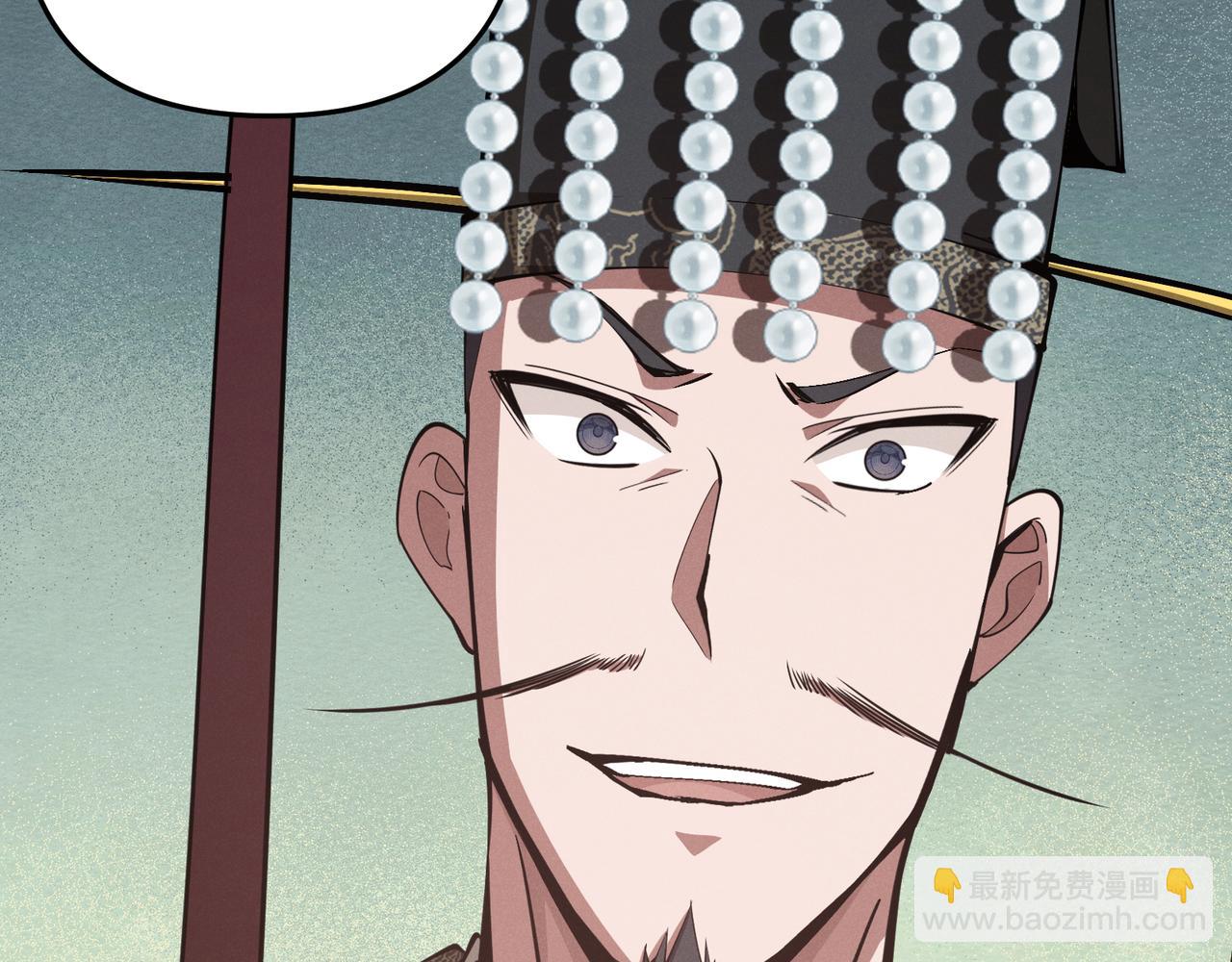 第14话 不好的预感(1/3)-第14话