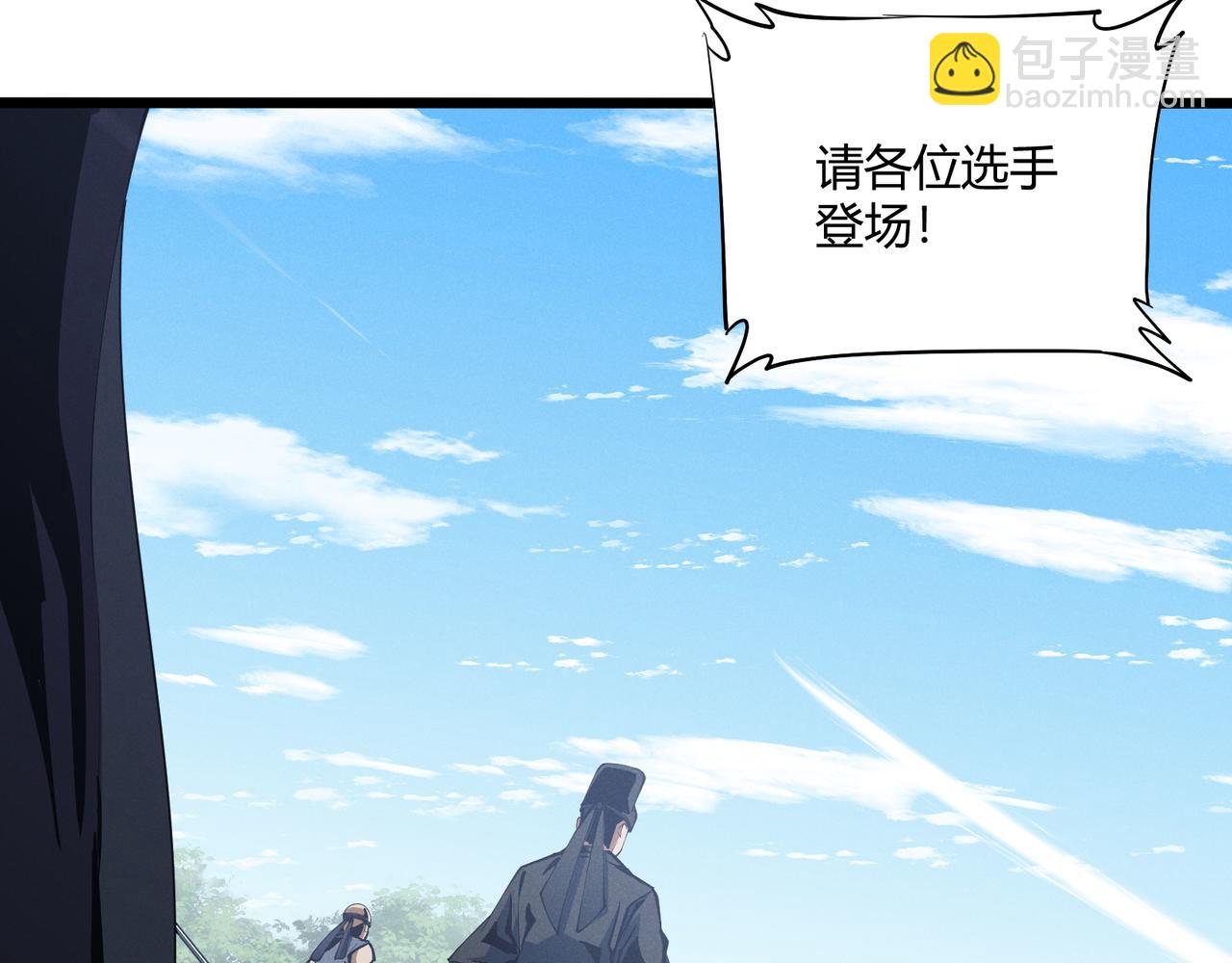 第14话 不好的预感(1/3)-第14话