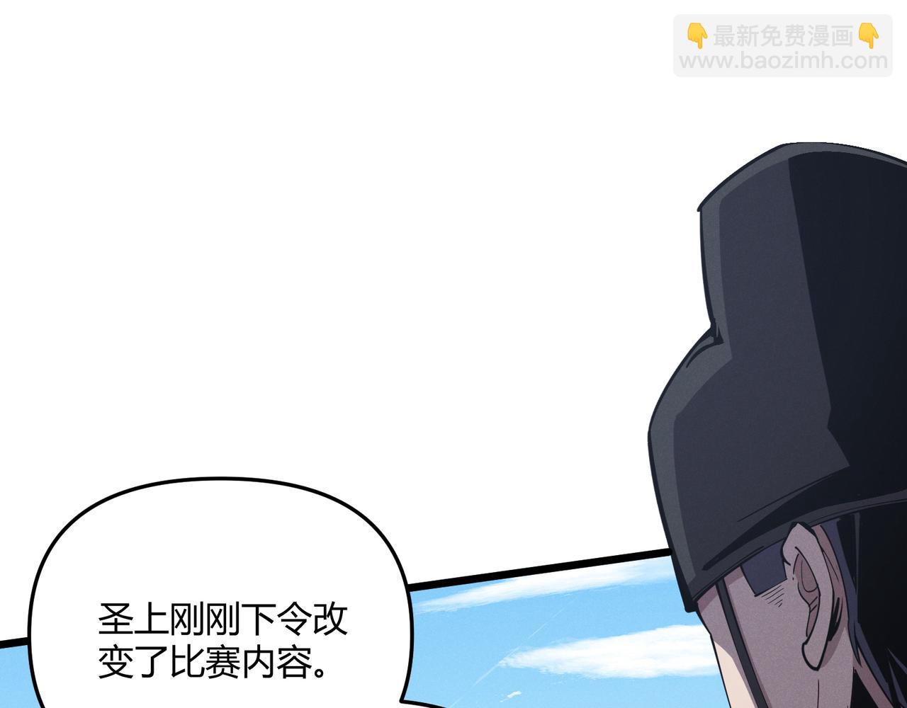 第14话 不好的预感(1/3)-第14话
