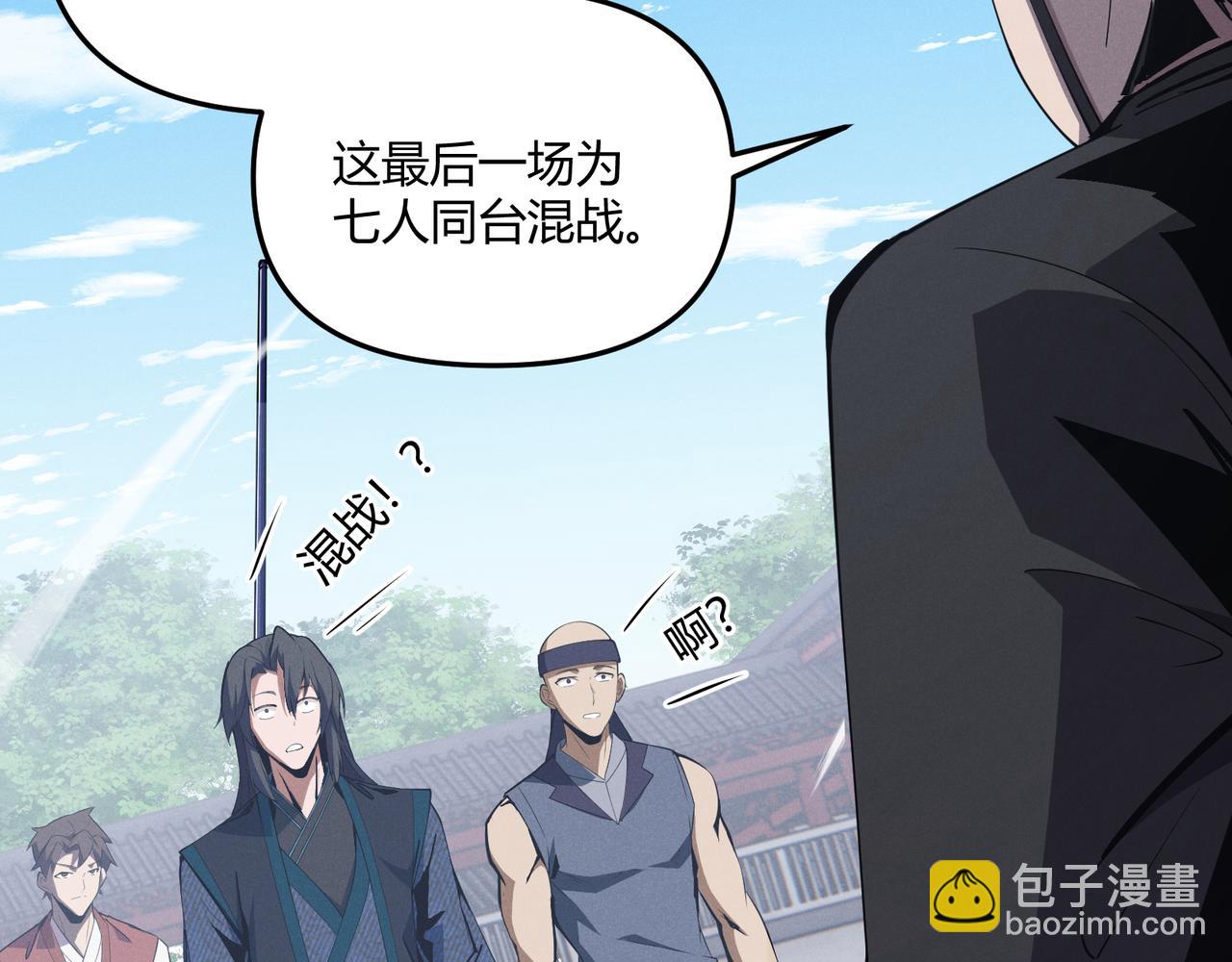 第14话 不好的预感(1/3)-第14话
