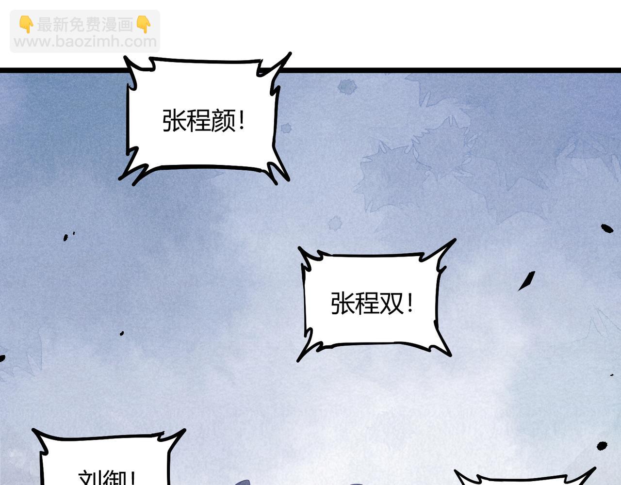 第14话 不好的预感(1/3)-第14话