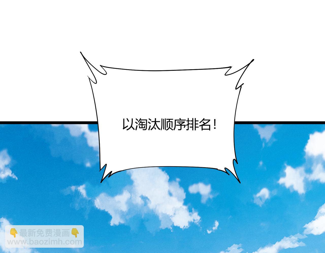 第14话 不好的预感(1/3)-第14话