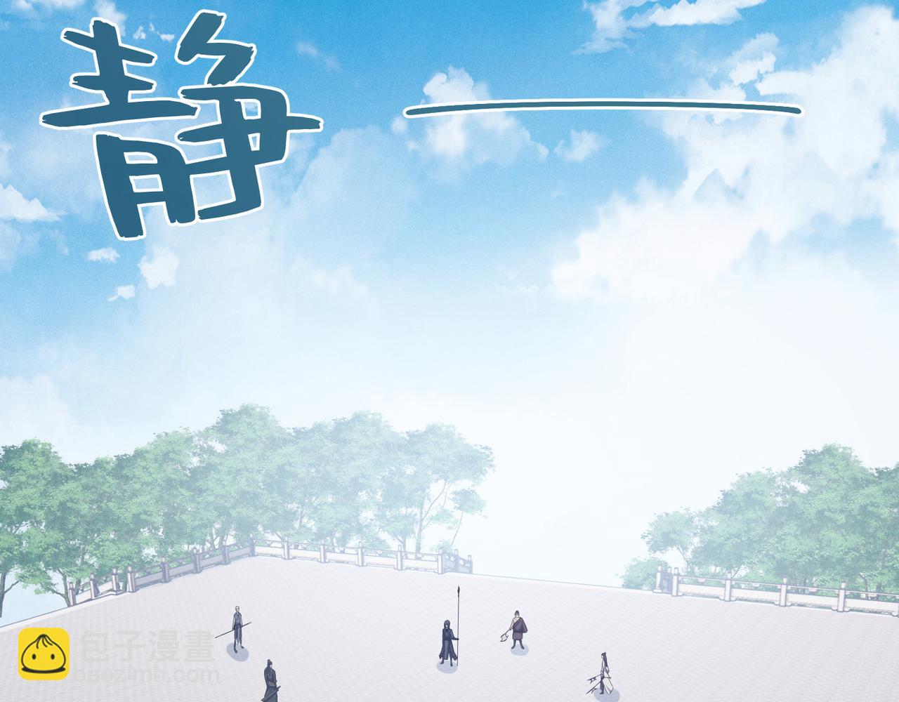 第14话 不好的预感(1/3)-第14话