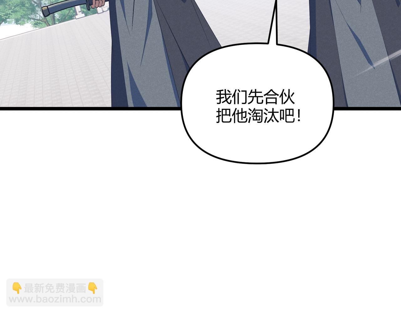 第14话 不好的预感(1/3)-第14话