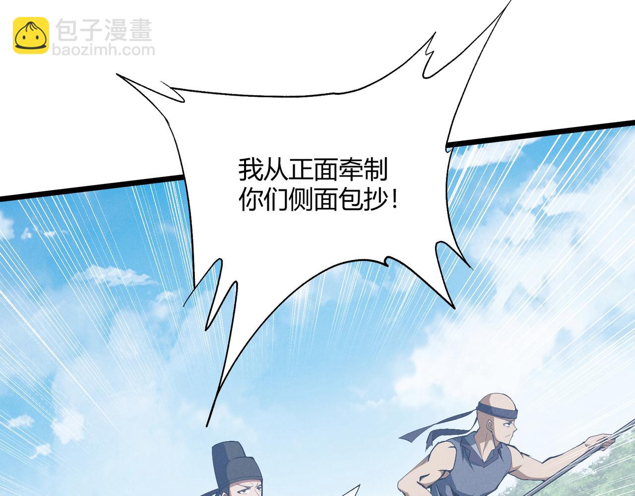 第14话 不好的预感(1/3)-第14话