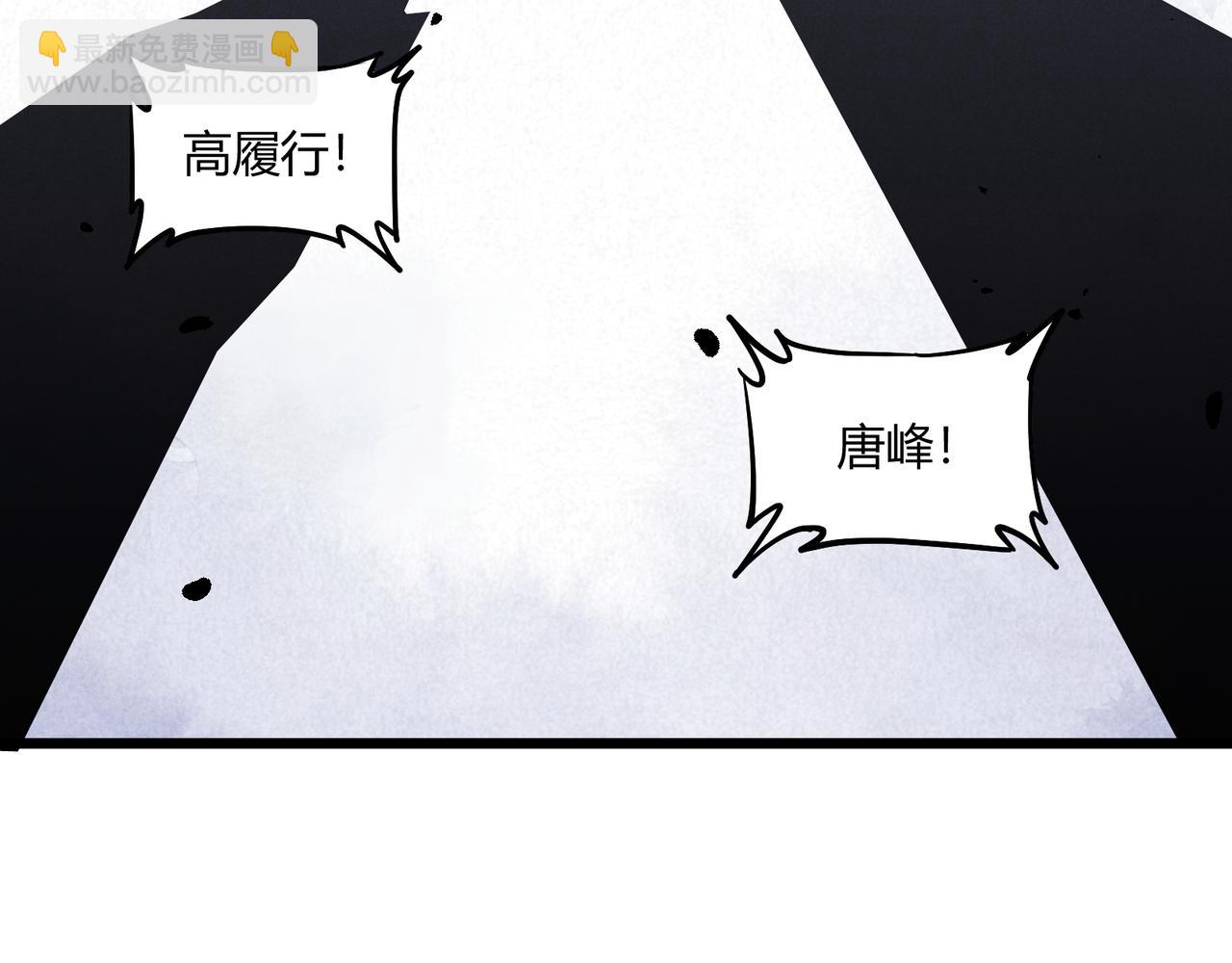 第14话 不好的预感(1/3)-第14话