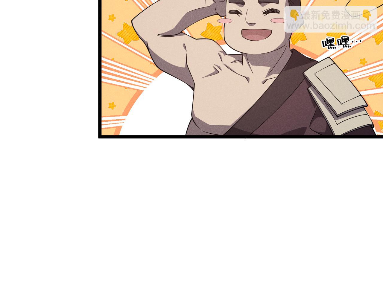 第14话 不好的预感(1/3)-第14话
