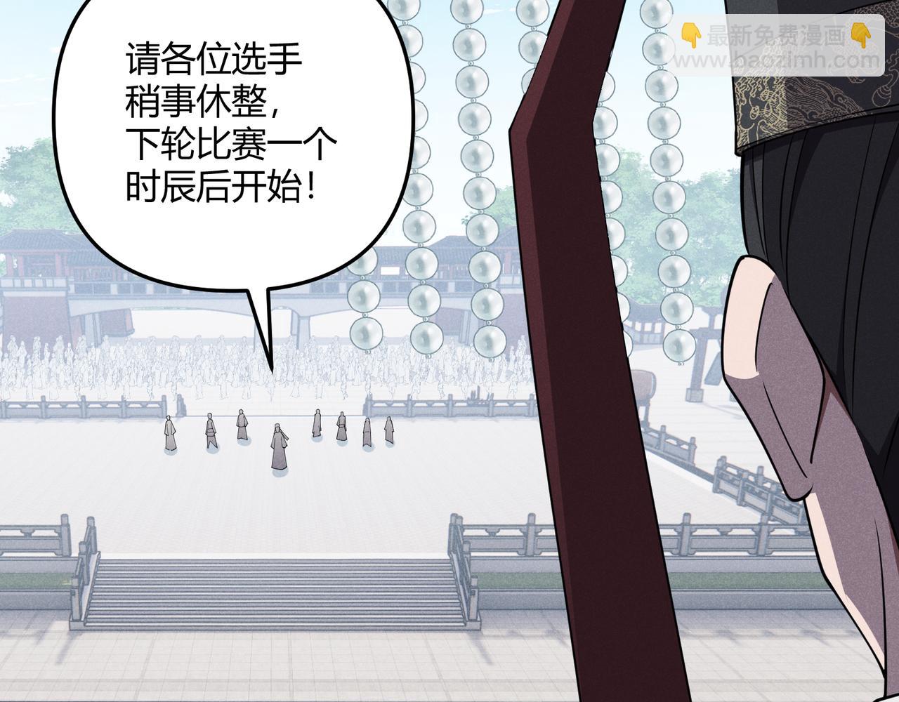 第14话 不好的预感(1/3)-第14话