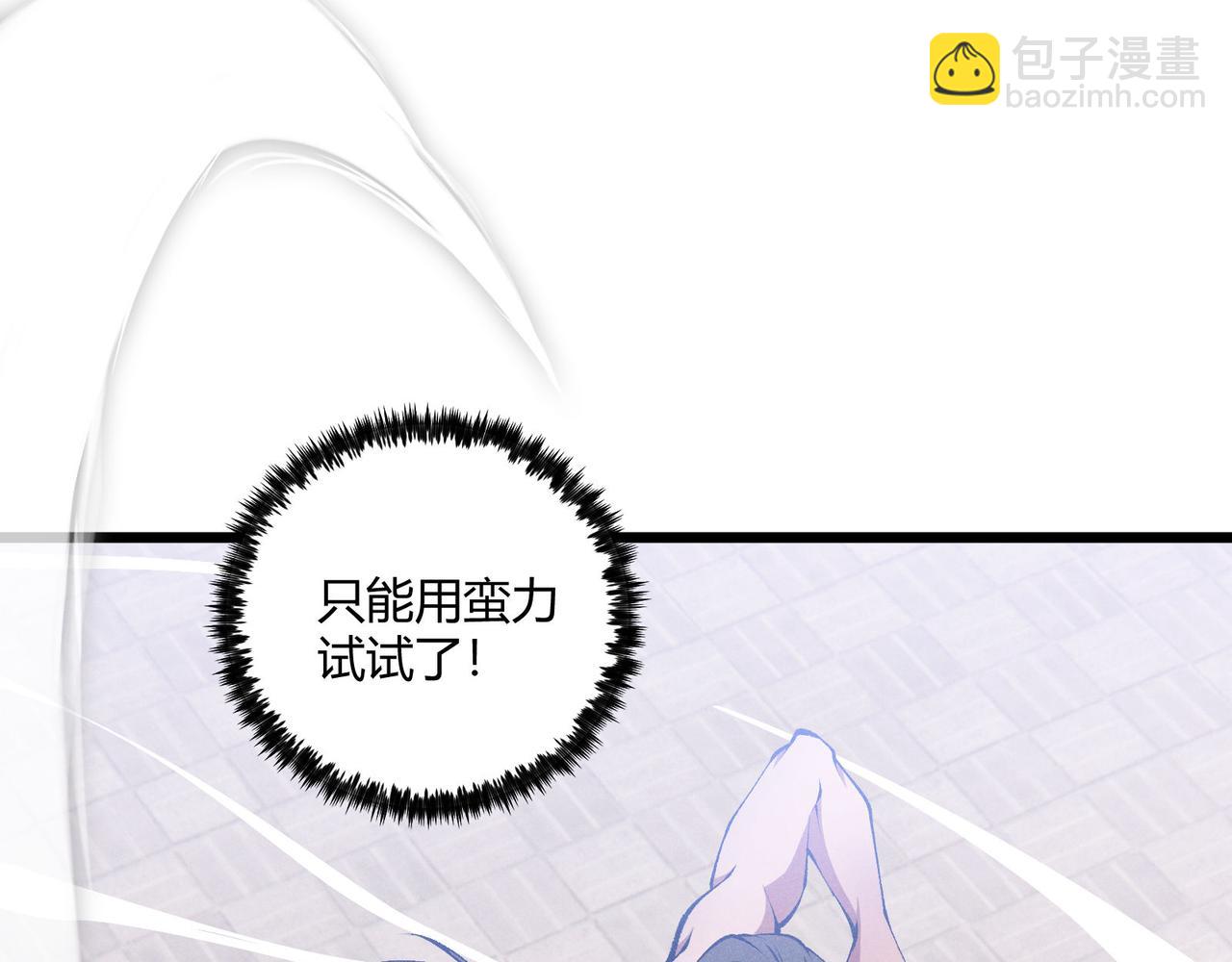 第16话 玄机(1/3)-第16话