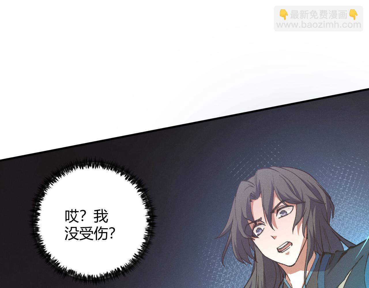 第16话 玄机(1/3)-第16话