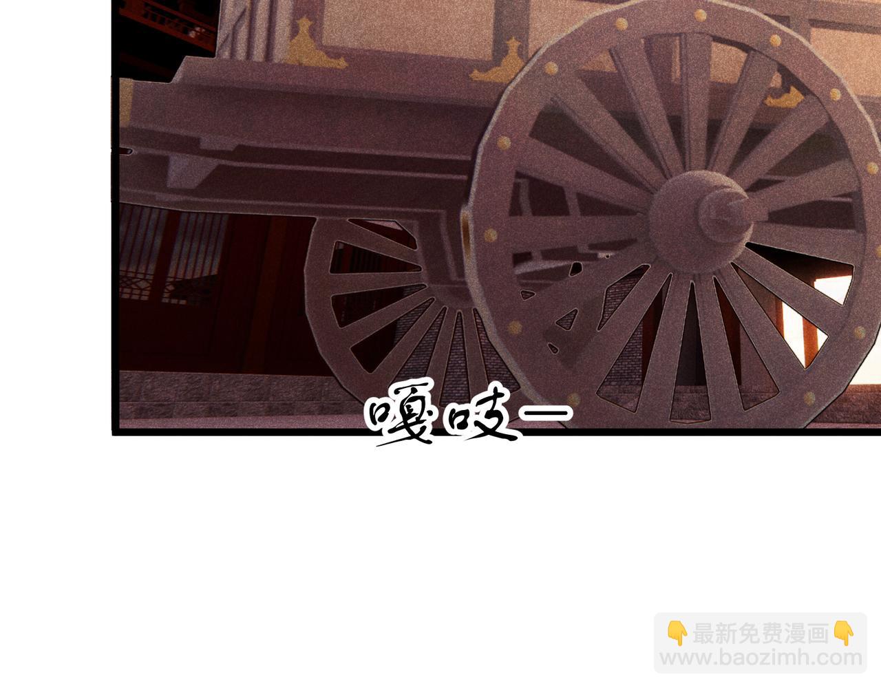 第18话 身世(1/3)-第18话
