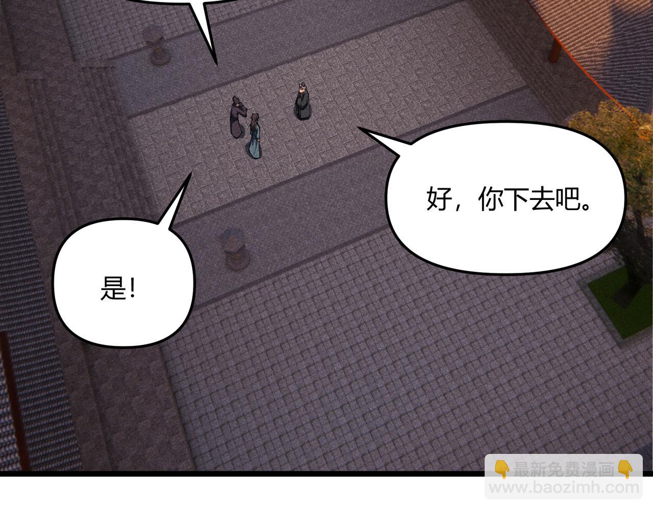 第18话 身世(1/3)-第18话