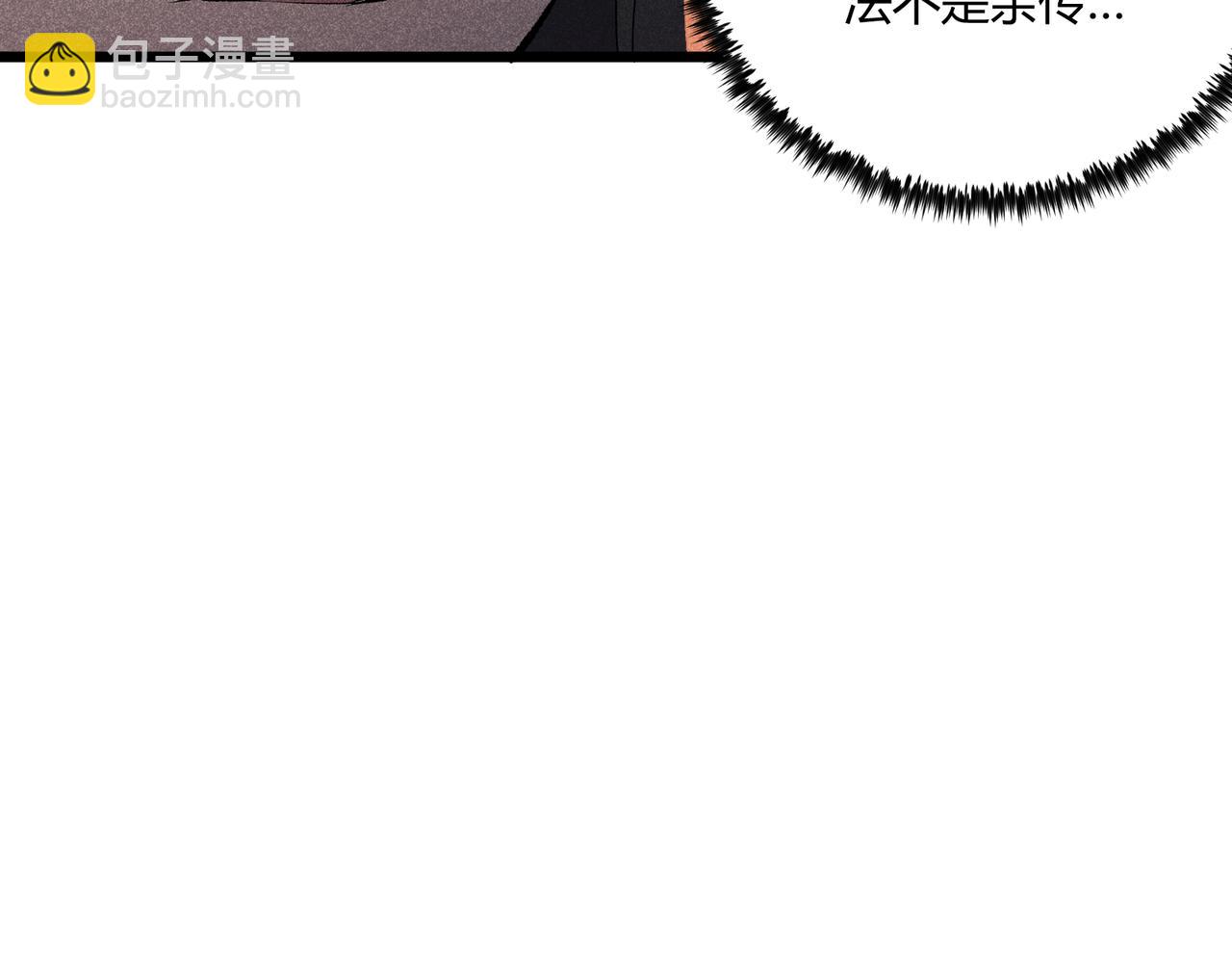 第18话 身世(1/3)-第18话