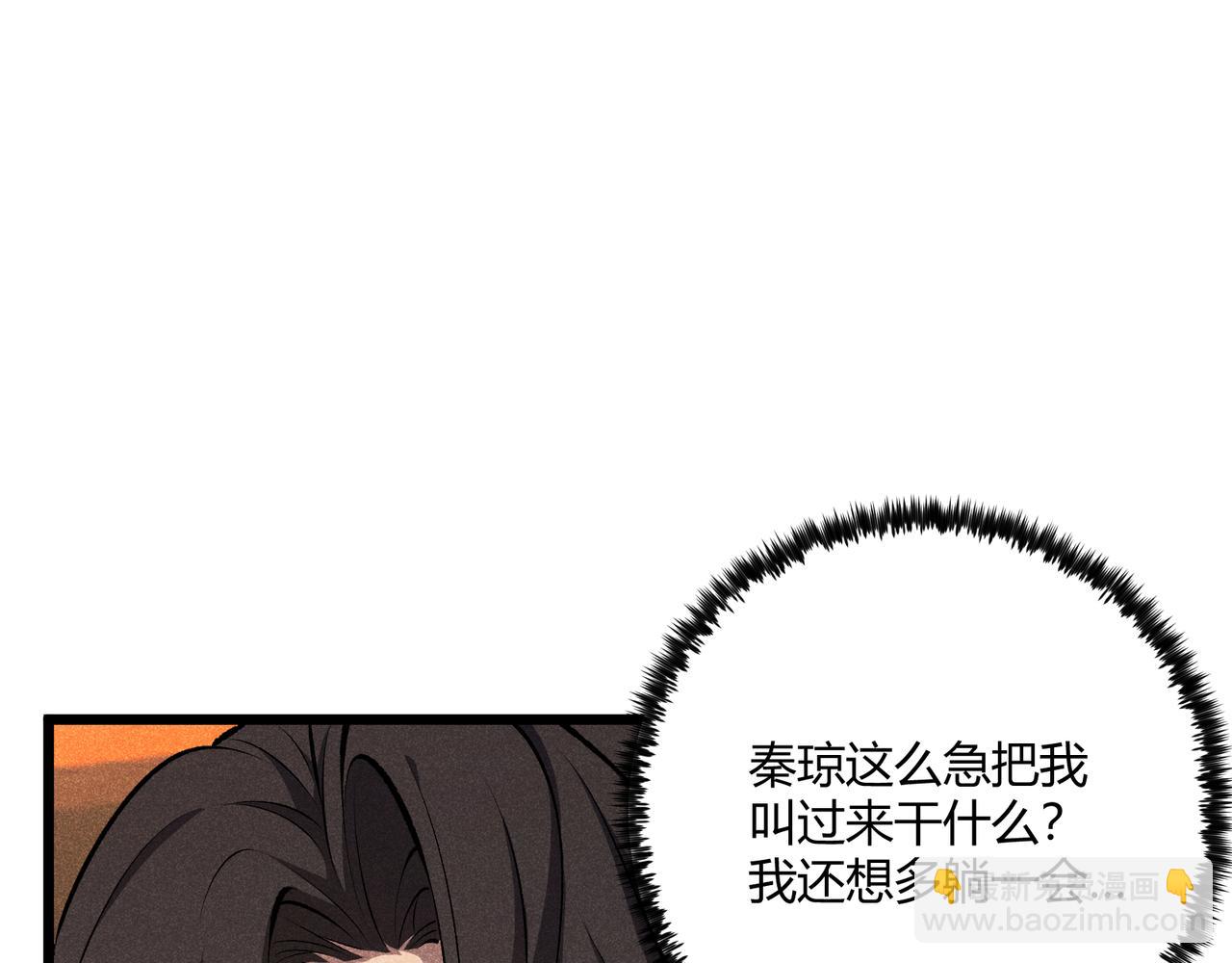第18话 身世(1/3)-第18话