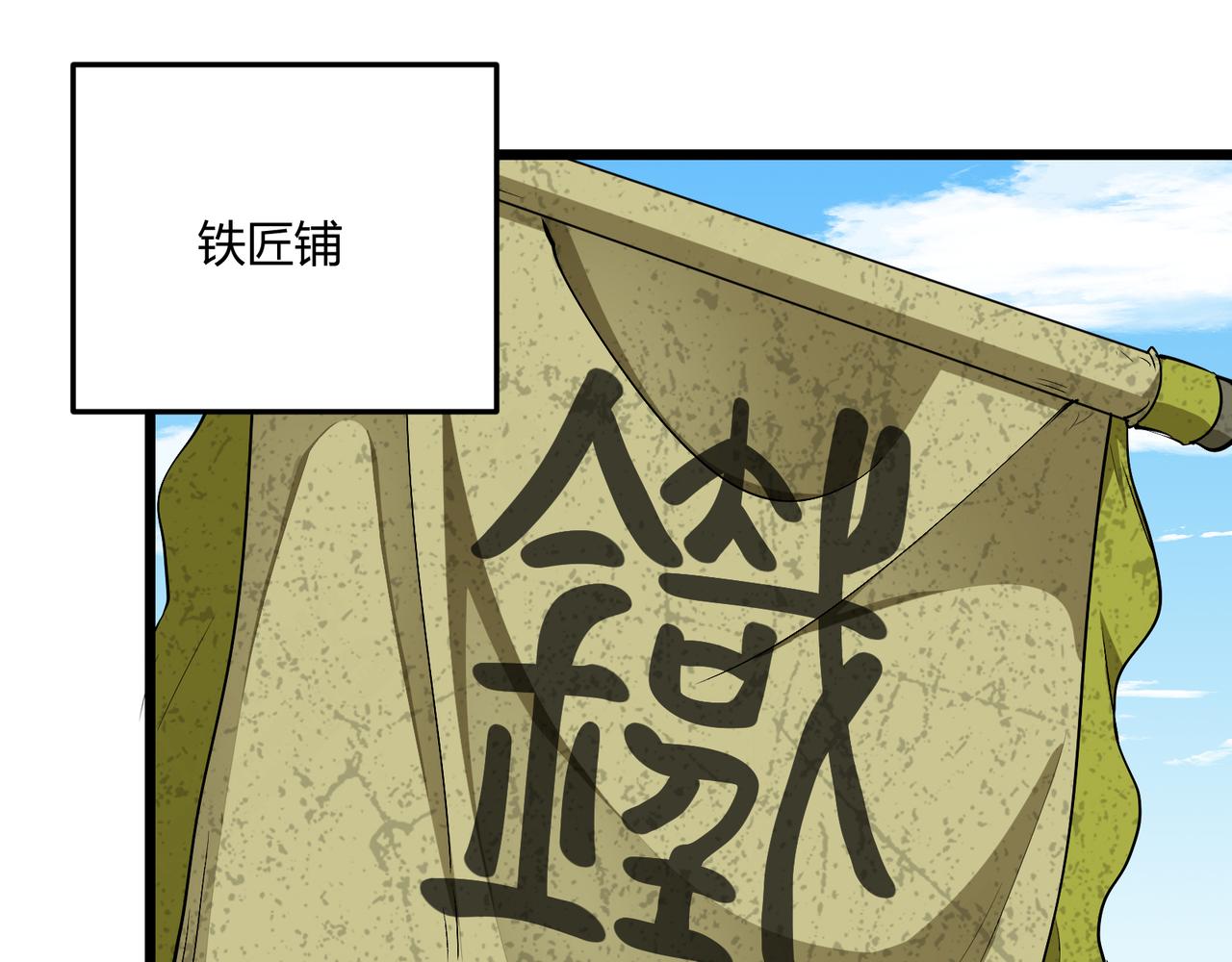 第20话 和亲(1/3)-第20话