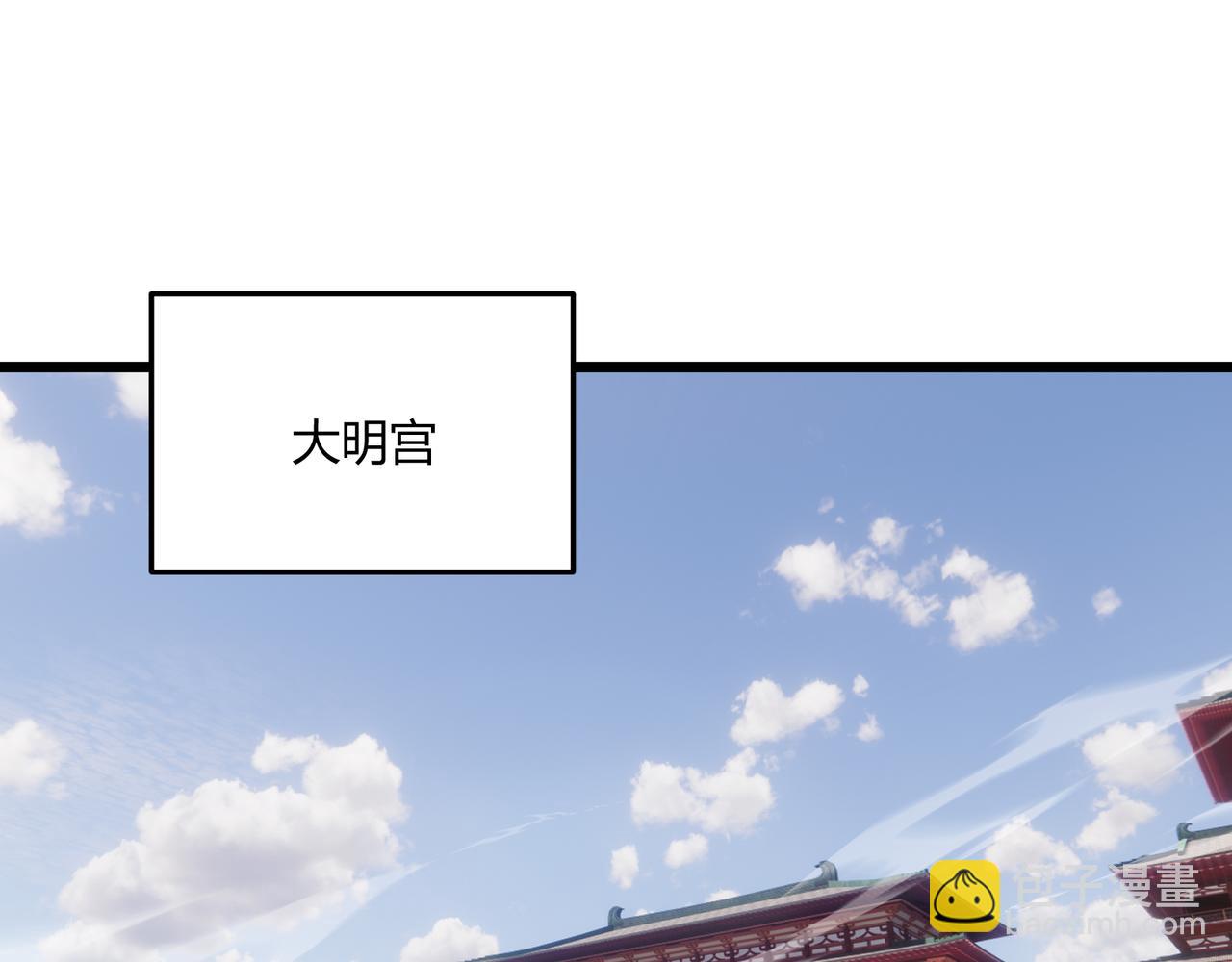 第20话 和亲(1/3)-第20话