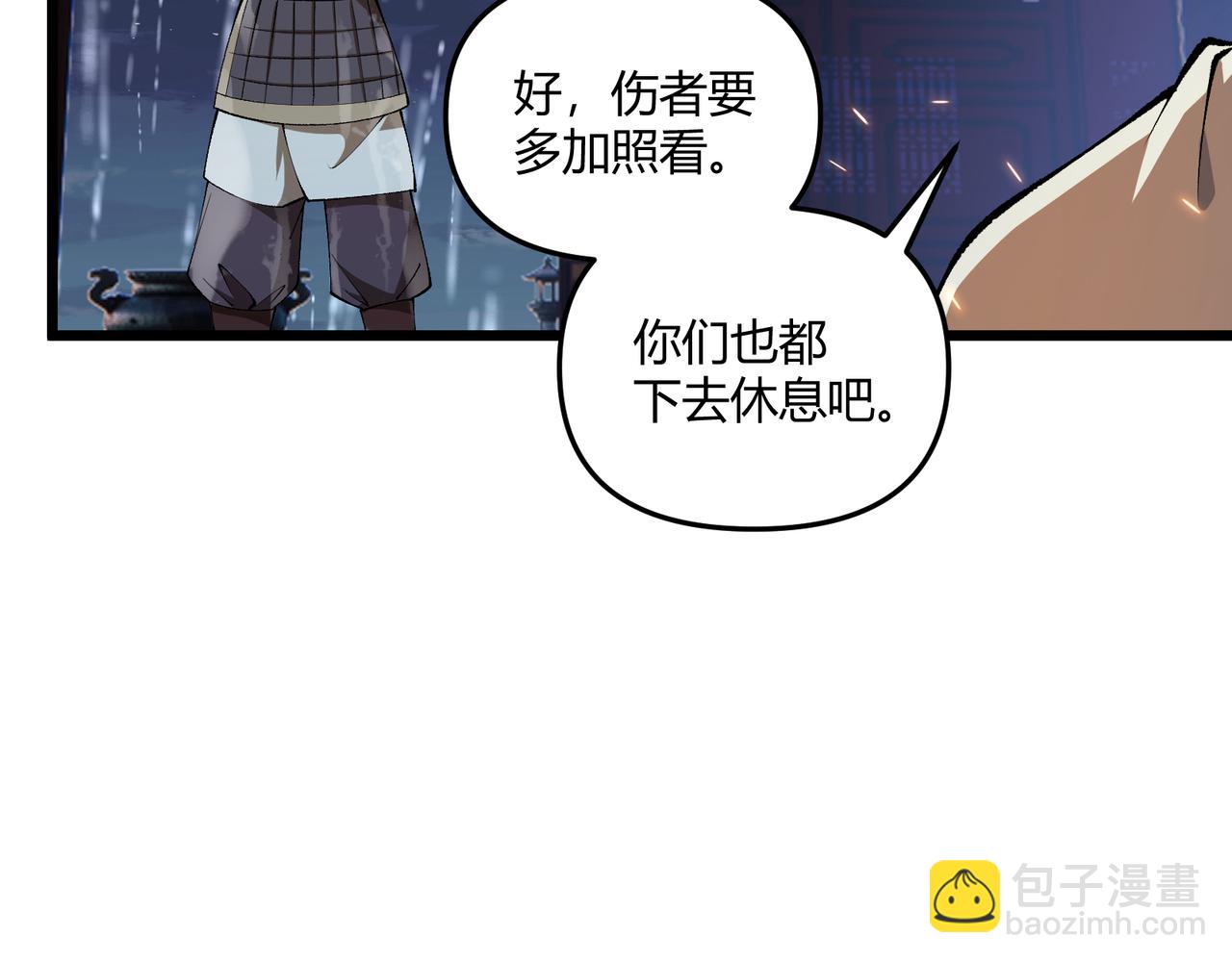 第22话 想撤回(1/3)-第22话