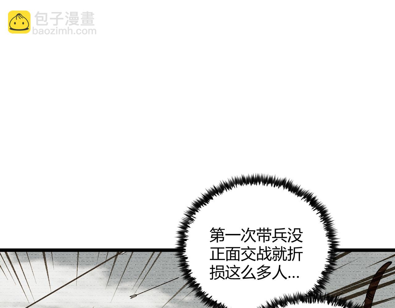 第24话 只许成功(1/3)-第24话