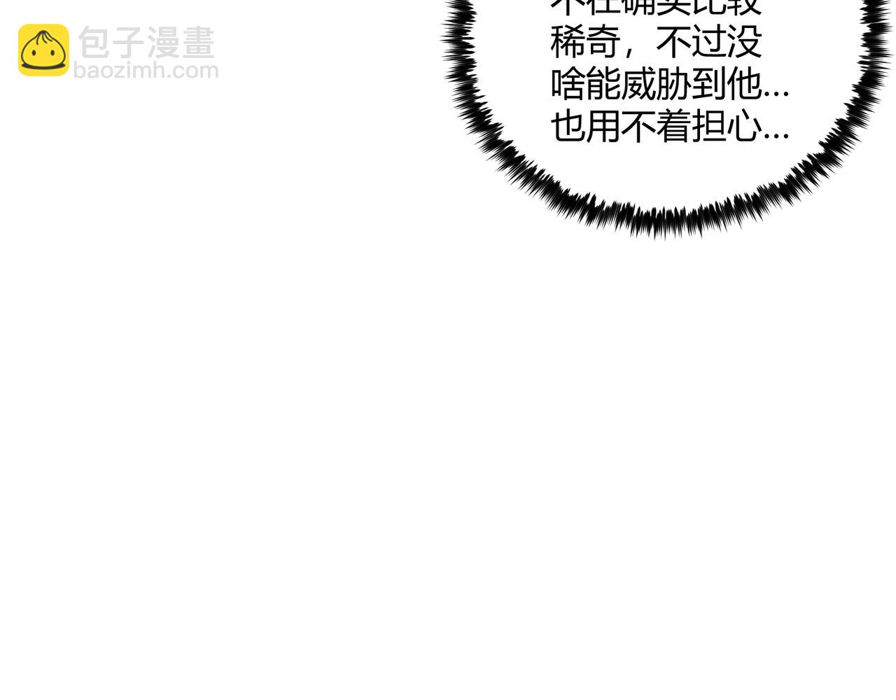 第24话 只许成功(1/3)-第24话