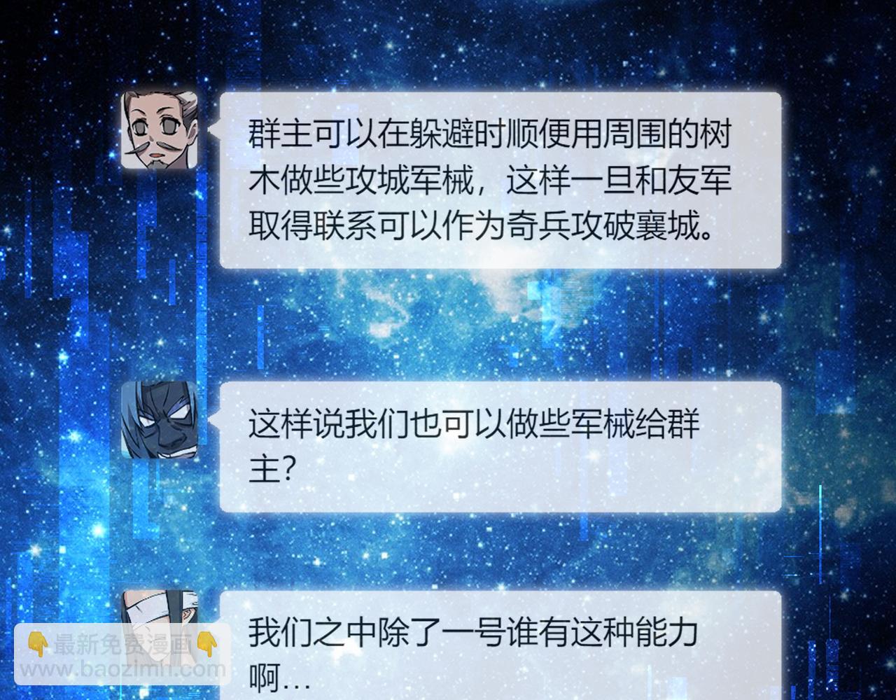 第24话 只许成功(1/3)-第24话