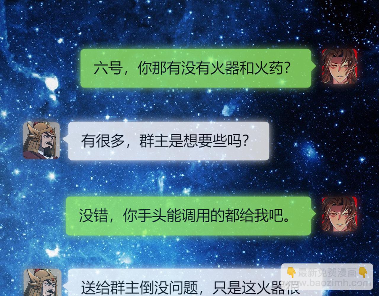 第24话 只许成功(1/3)-第24话