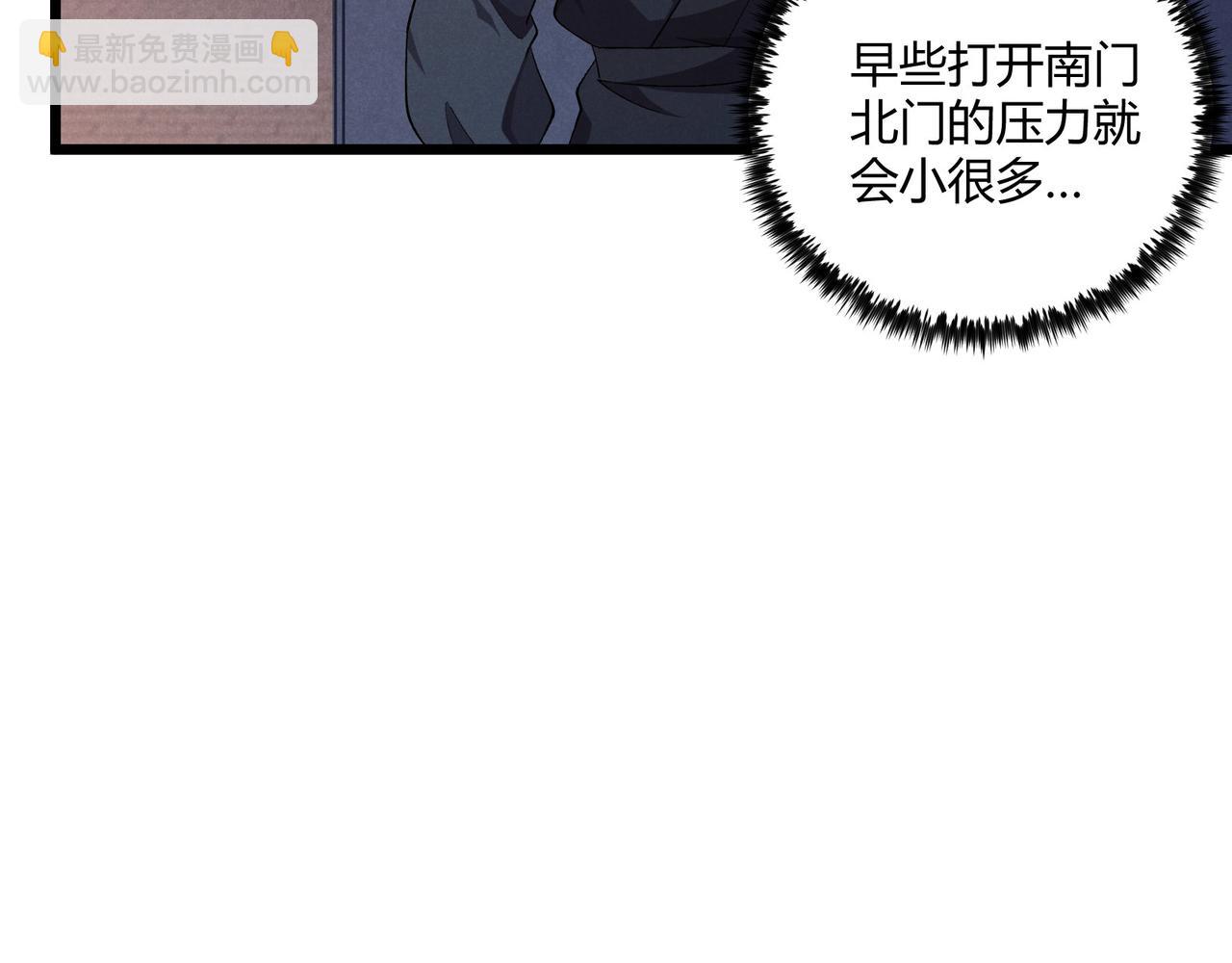 第26话 富贵险中求(1/3)-第26话