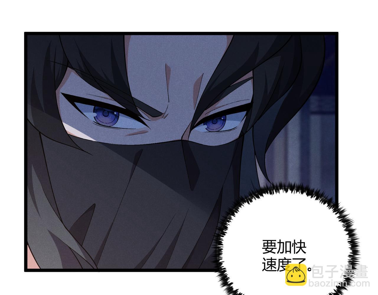第26话 富贵险中求(1/3)-第26话