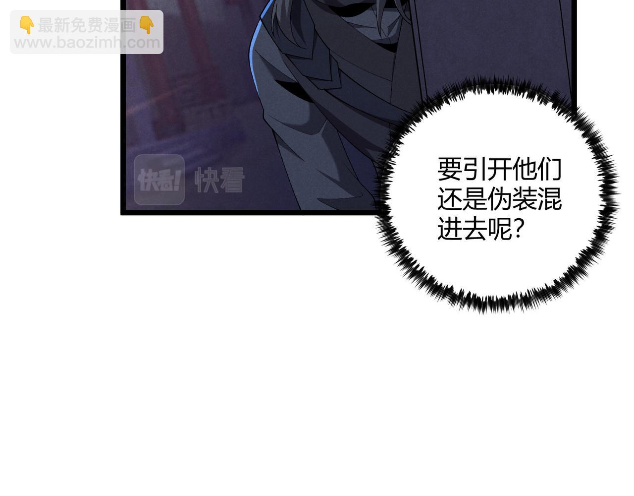 第26话 富贵险中求(1/3)-第26话