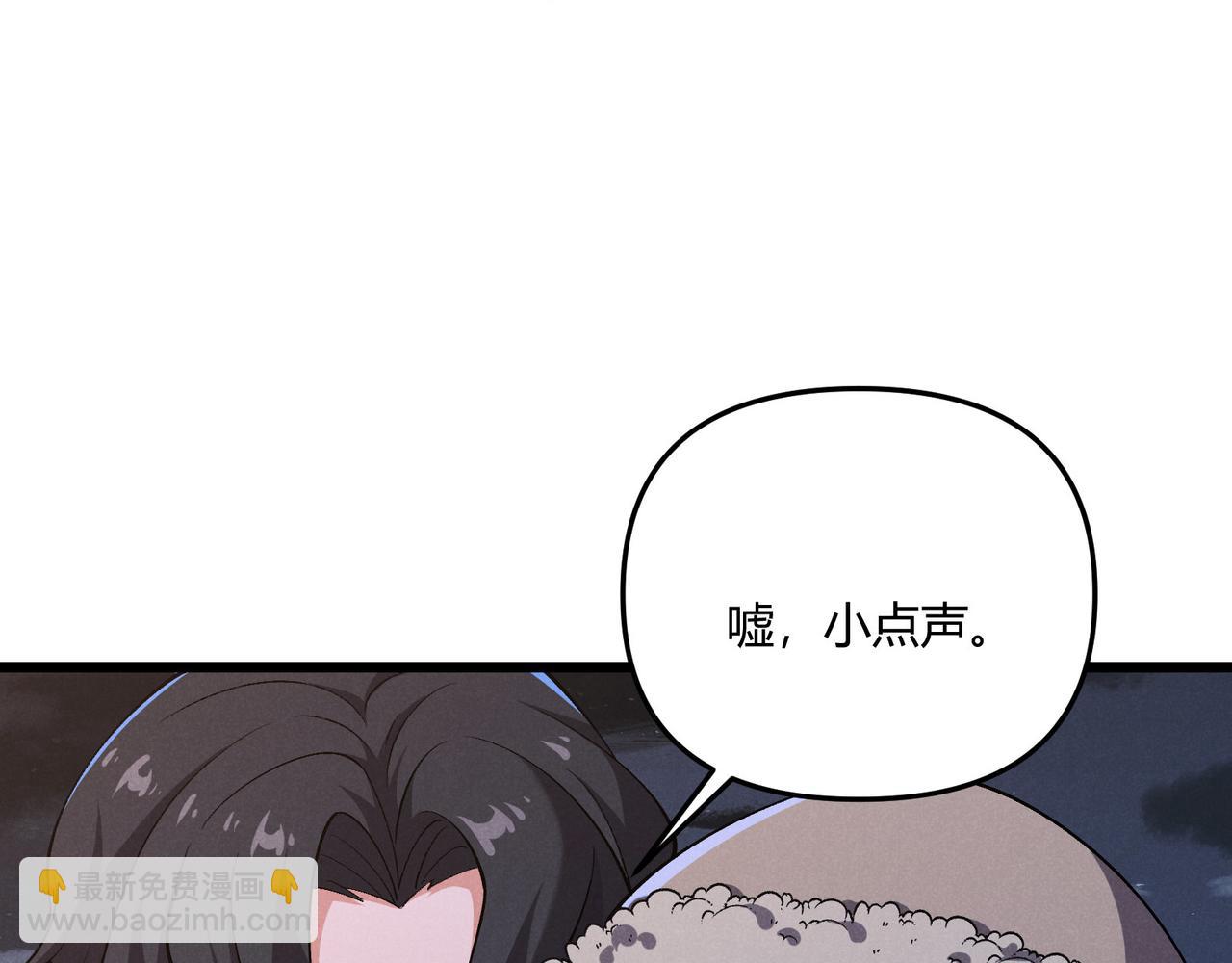 第26话 富贵险中求(1/3)-第26话