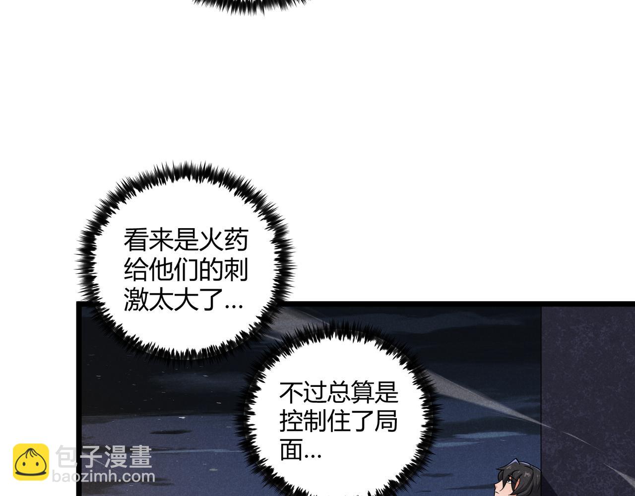 第28话 魔鬼(1/3)-第28话