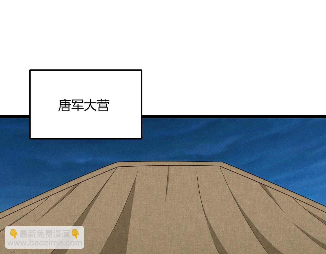 第28话 魔鬼(1/3)-第28话