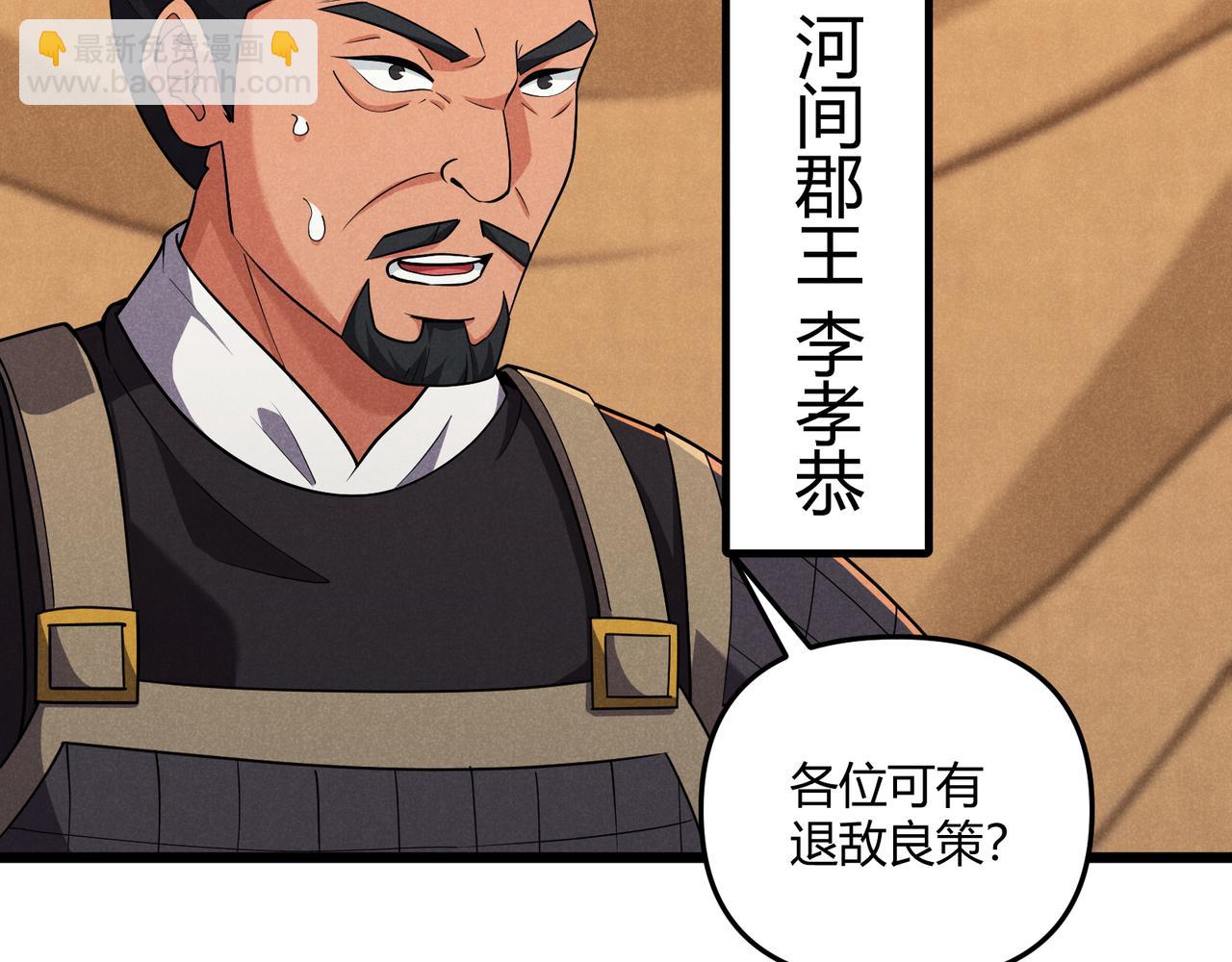 第28话 魔鬼(1/3)-第28话
