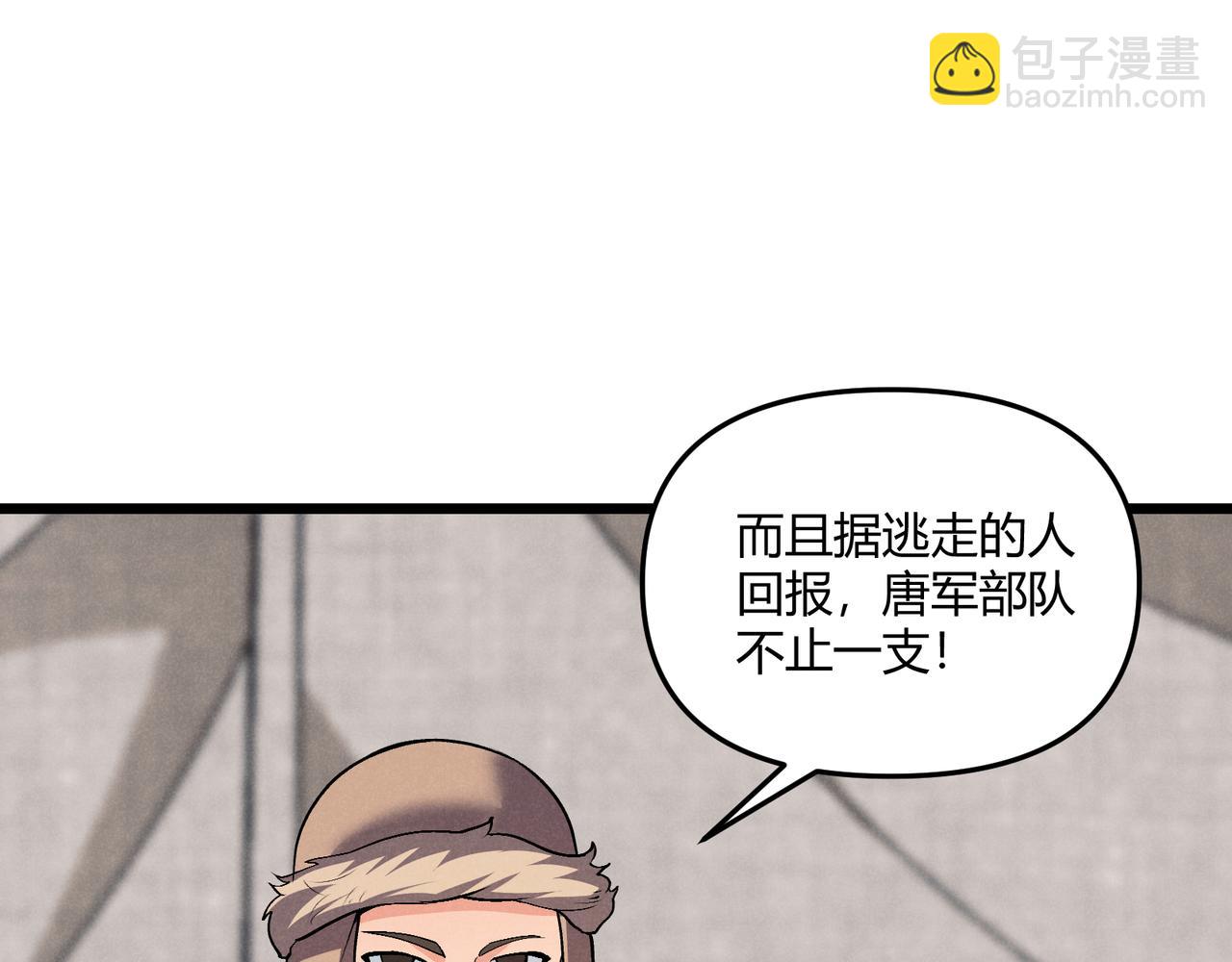 第30话 必胜的把握(1/3)-第30话