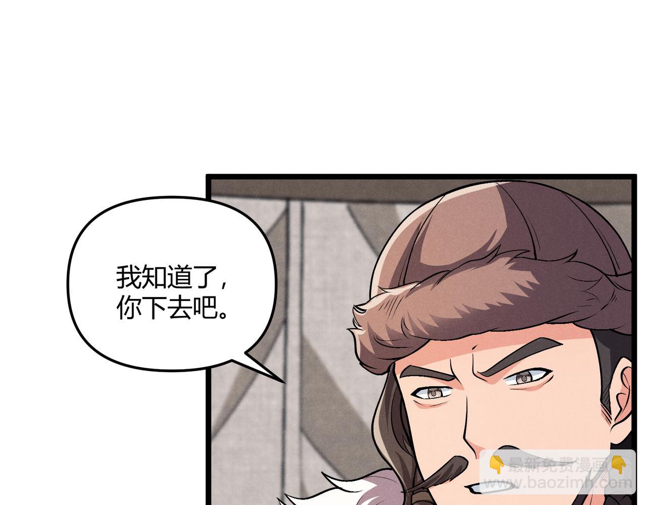 第30话 必胜的把握(1/3)-第30话