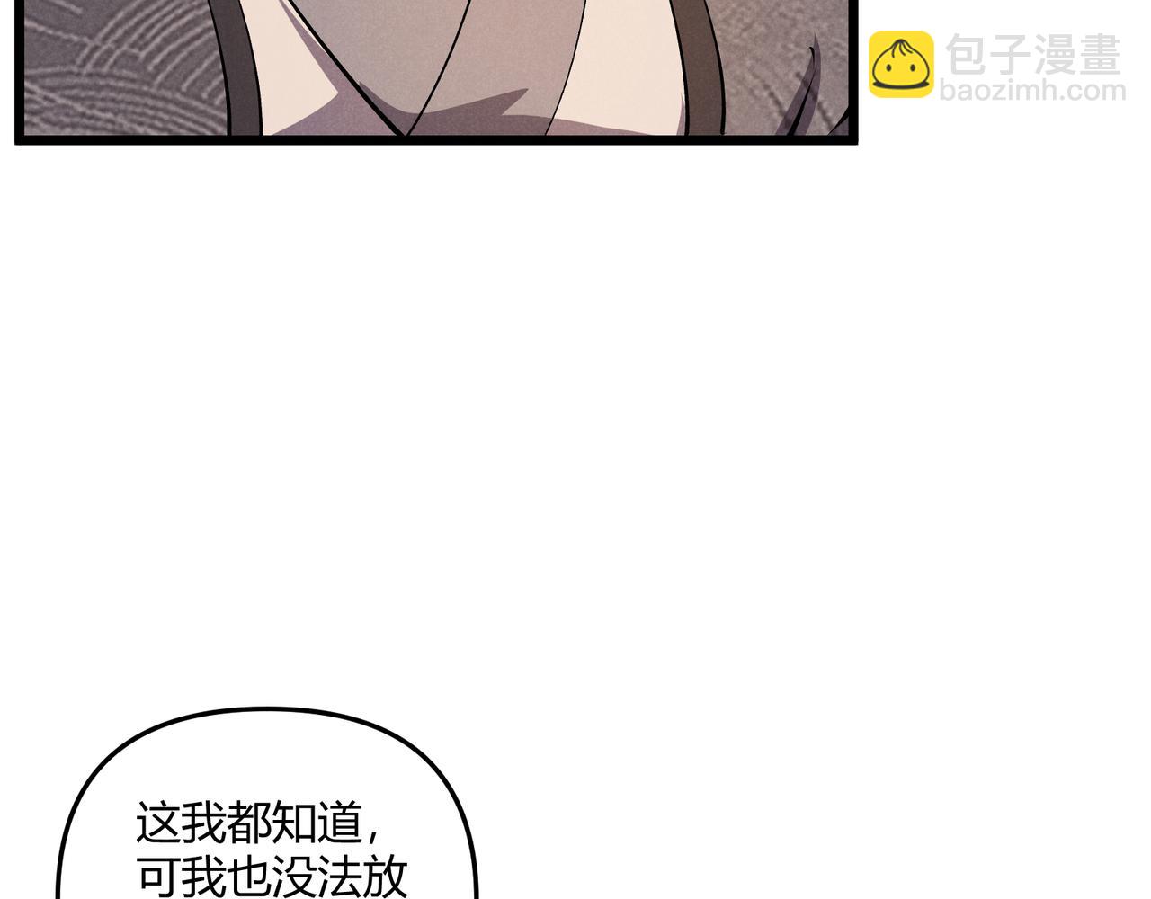 第30话 必胜的把握(1/3)-第30话
