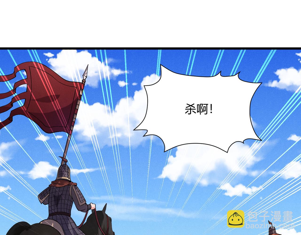 第30话 必胜的把握(1/3)-第30话