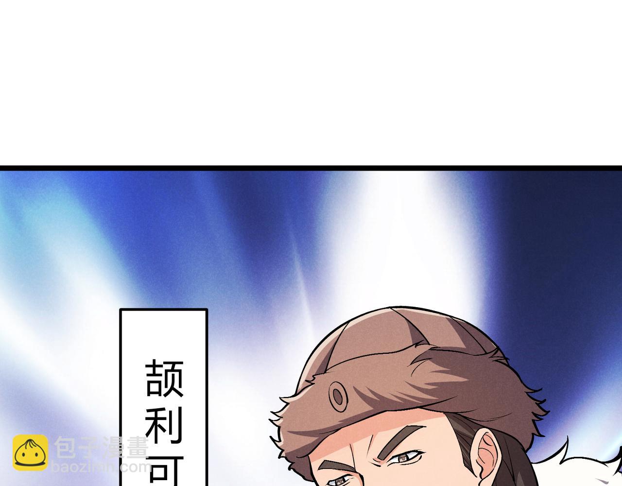 第30话 必胜的把握(1/3)-第30话
