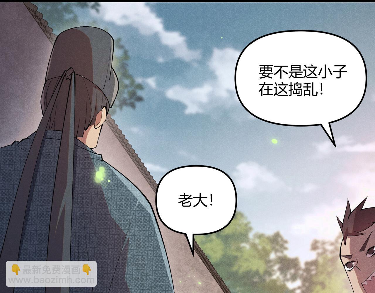 第4话 机缘巧合(1/3)-第4话